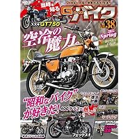 G―ワークスバイク vol.1〜19 2524264_n.jpg