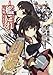 艦隊これくしょん ‐艦これ‐ 一航戦、出ます!