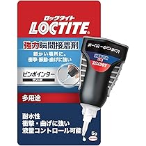 Amazon | ゴッドハンド(GodHand) 神瞬 ハケ付き瞬間接着剤 7g (旧