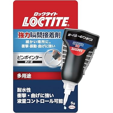 Amazon.co.jp ほしい物ランキング: 瞬間接着剤 で、ほしい物リストと