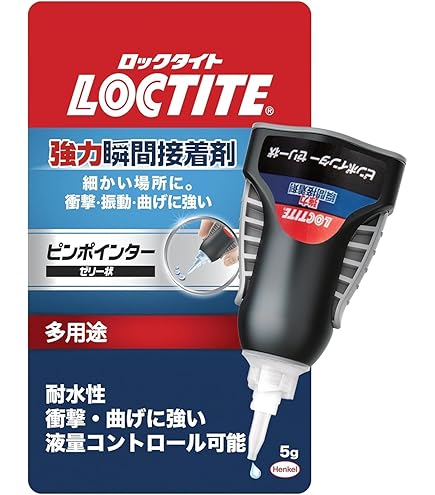 NieR:Automata　9S＋強力瞬間接着剤 NieR:Automata 9S＋強力瞬間接着剤 NieR:Automata9S＋強力瞬間接着剤