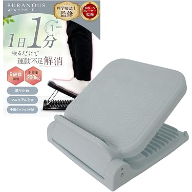Amazon.co.jp 売れ筋ランキング: エクササイズツイストボード の中で