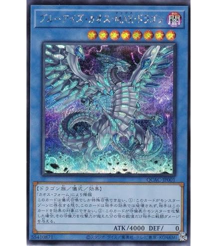 Amazon.co.jp: バンダイ 遊戯王 カードゲーム ブルーアイズ・ホワイト