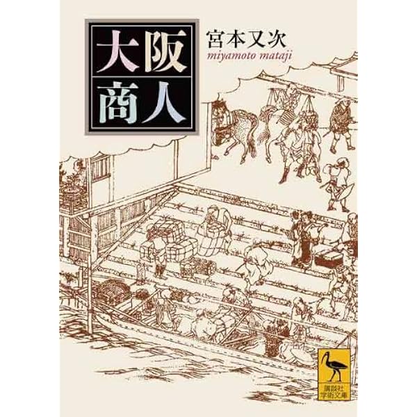 【中古】 人生勝負つまるところ人間関係 共感の人生論語/明日香出版社/渡辺功 基本的に新刊／既刊情報と、受賞情報などをお知らせしていきます
