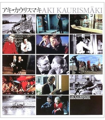 Amazon.co.jp: レア本アキカウリスマキ Aki Kaurismäki 遠山純生 上山 