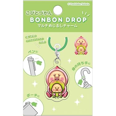 Amazon.co.jp 最新リリース: レディースキーホルダー・チャーム の新着