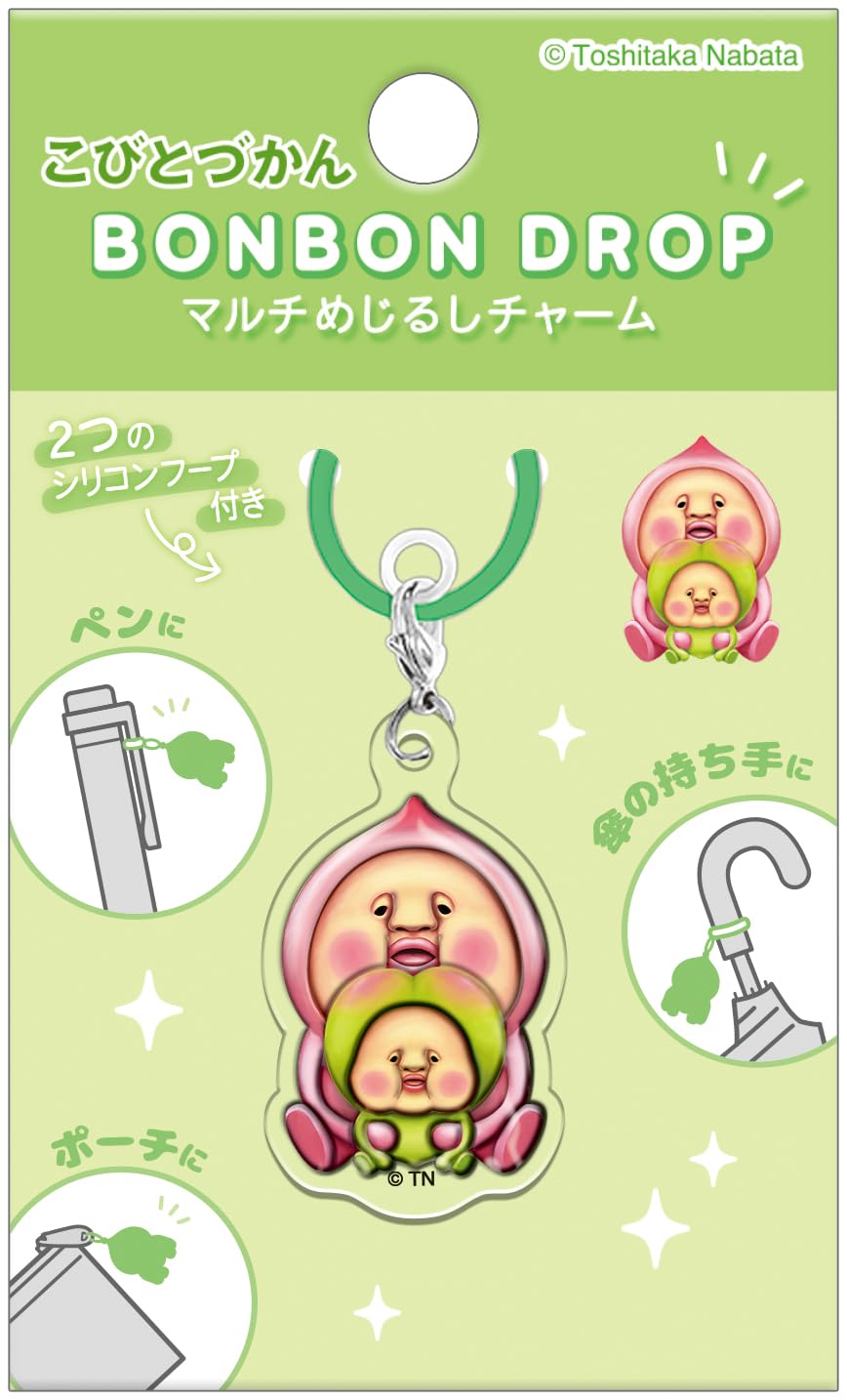 クーリア キーホルダー ボンボンドロップマルチめじるしチャーム こびとづかん カクレモモジリE 14041