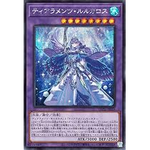Amazon.co.jp: 遊戯王 POTE-JP014 ティアラメンツ・シェイレーン (日本