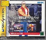 リアルバウト餓狼 ベストコレクション