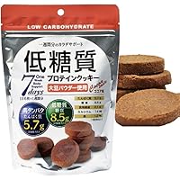 harapeco！プロテインクッキー⭐︎30枚 133825607172126.jpg