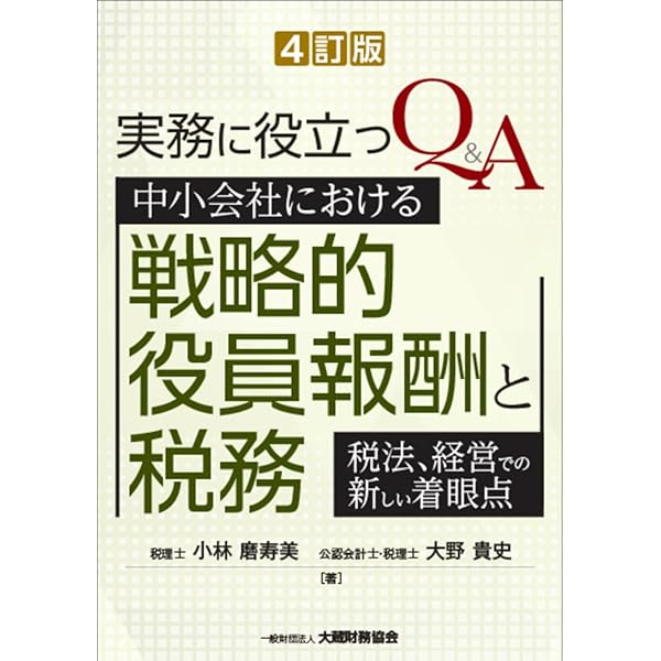 【裁断済】内部統制報告バイブル : 経営者と実務家のための内部統制ガイダンス 内部統制報告バイブル―経営者と実務家のための内部統制ガイダンス