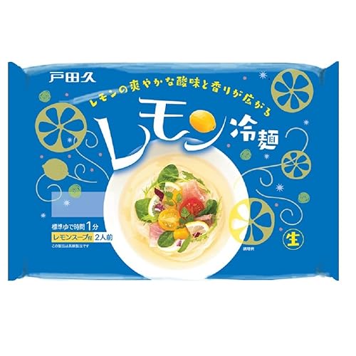 戸田久 レモン冷麺