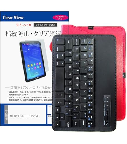 Amazon.co.jp: メディアカバーマーケット NEC LAVIE Tab T11