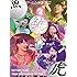 鯱のぼり at 幕張メッセイベントホール(初回限定盤 / Blu-ray)