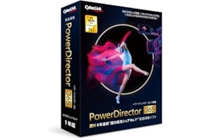 PowerDirector 365 1年版(2024年版)| 動画編集ソフト | AI機能搭載 | Windows対応