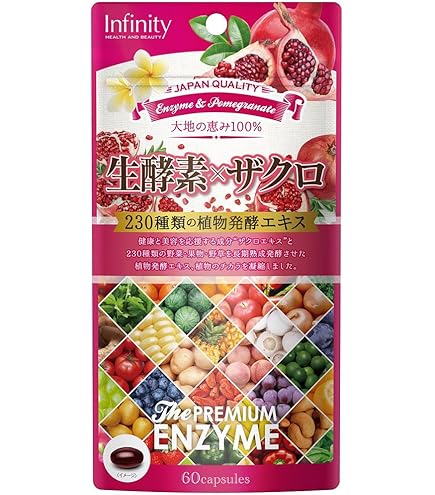 Amazon | 植物発酵エキス 爽々（900ml）×2本セット | 金秀バイオ