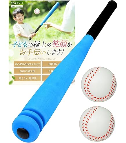 Amazon.co.jp: ZERONOWA やわらか ボール 野球ボール 柔らか素材