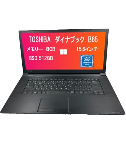 Amazon.co.jp: 東芝(TOSHIBA) 東芝 15.6型 dynabook B45/B