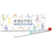 Amazon | GeneLife 祖先遺伝子検査キット Haplo 3.0 2個セット