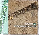 �V�E���t�y���ȃR���N�V�����`�E�C���h�E�X�^���_�[�YVol.6 �U�E�o���b�N�`�o�b�n&�w���f����i�W