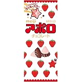 明治 アポロ 46ｇ×10個