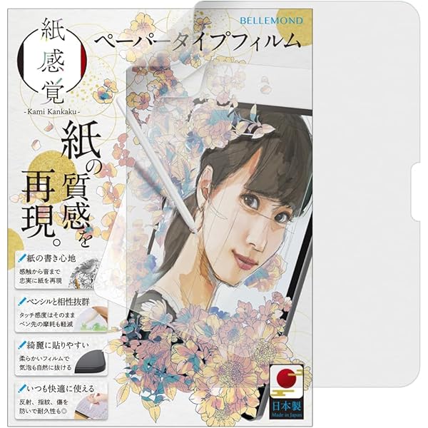 13インチiPad Pro（M4）用Smart Folio - ブラック Smart Folio for iPad Pro 13-inch (M4) - Black - Education - Apple