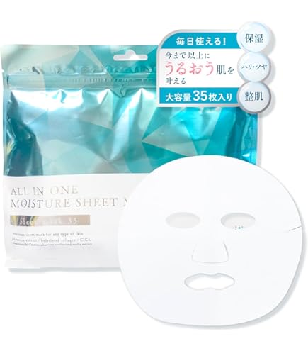 Amazon.co.jp: AZELA MASK 30枚入 フェイスマスク アゼライン酸