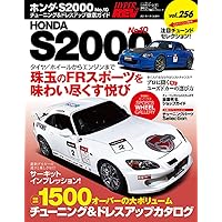 ホンダ S2000 雑誌セット 6冊セット ホンダ S2000 雑誌セット 6冊セット 楽天市場】s2000 ホンダ（本