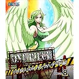 Amazon One Piece ワンピース 16thシーズン パンクハザード編 Piece 1 Blu Ray アニメ