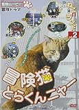 �˂�(�L)�������h Vol.2 �`���L �Ƃ炭��j���[