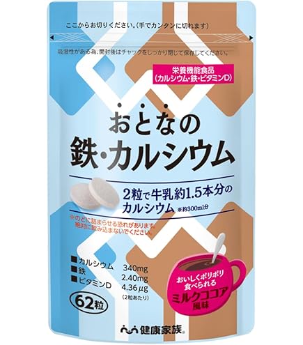 Amazon | 骨の味方 α 360カプセル 1個 機能性表示食品 | ジャパン