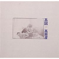 高田渡/grass songs 高田渡 – Fishin' On Sunday – Vinyl (LP, Album), 1976