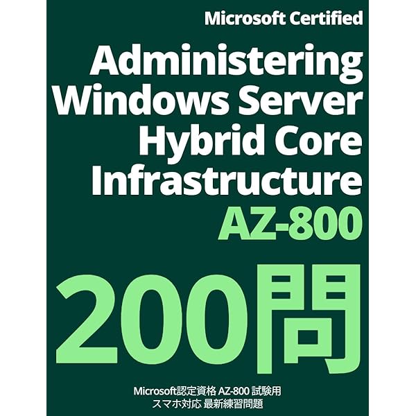 AZ-800: Administering Windows Server Hybrid Core Infrastructure