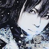 BLUE SPHERE�`�Ō�̂����Â��`(�������B�^�C�v)