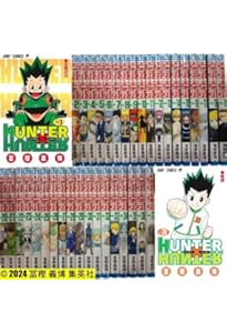 HUNTER×HUNTER ハンター×ハンター 1巻~38巻セット HUNTER×HUNTER ハンター×ハンター コミック 1-38巻セット (集英社