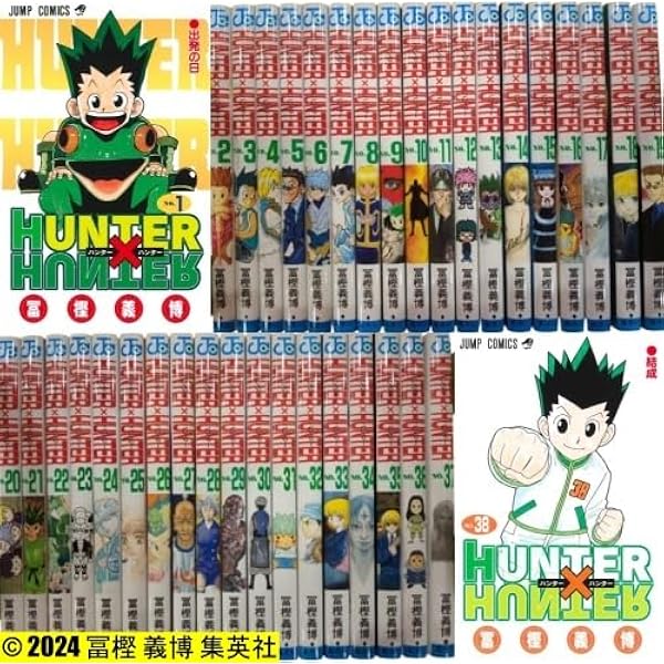 Amazon.co.jp: 【漫画全巻ドットコム限定】HUNTER×HUNTER ハンター