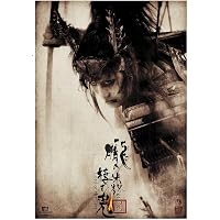SHINKANSEN☆RX「Vamp Bamboo Burn~」DVD