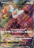 ポケモンカードゲーム S11 104/100 ロトムV 雷 (SR スーパーレア) 拡張パック ロストアビス