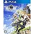 「ソードアート・オンライン -ホロウ・リアリゼーション-（通常版）」