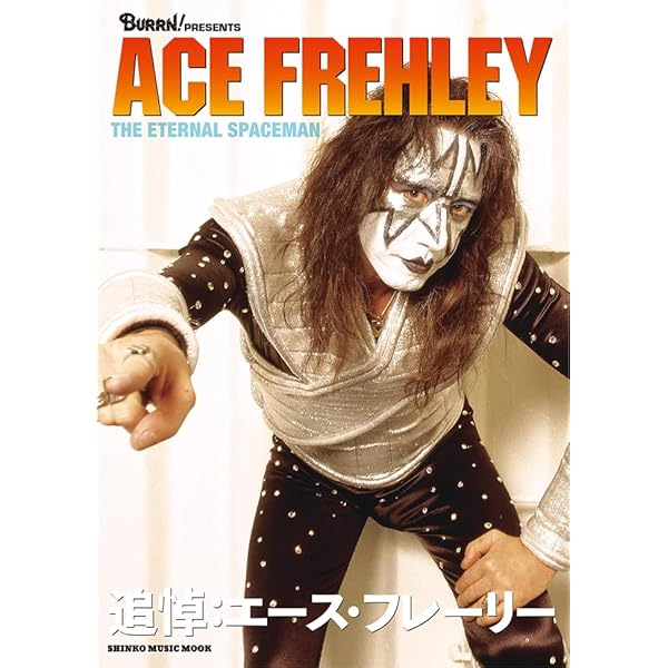 フレーリーズ・コメット／エース・フレーリー　日本盤CD 1987年発売/日本盤] エース・フレイリー / フレイリーズ・コメット