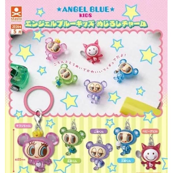 Amazon.co.jp: [タカラトミーアーツ] ワールドトリガー でふぉラバ