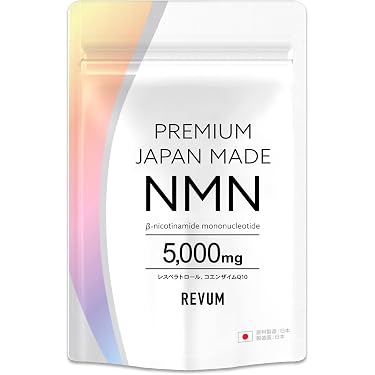 Amazon.co.jp 人気ギフトランキング: レスベラトロールサプリメント で