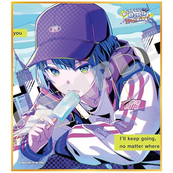 Amazon.co.jp: 『プロジェクトセカイ カラフルステージ！ feat