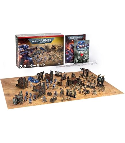 Amazon | ウォーハンマー40000 KILL TEAM キルチーム：スターター