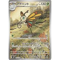 Amazon.co.jp: ポケモンカードゲームMEGA M2a ハイクラスパック MEGA