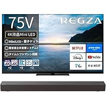 東芝 REGZA 75インチ ジャンク品 TVS REGZA REGZA 75Z875L [75インチ] 価格比較 - 価格.com