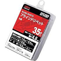 ブラインドリベットラージフランジ６－８（ヒット）１箱 Amazon.co.jp: ロブテックス ラージフランジブラインドリベット