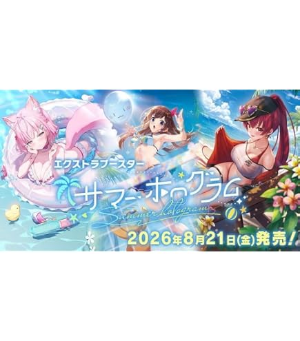 Amazon.co.jp: OFFICIAL CARD GAME エリートスパーク 青エール(星街