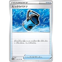 ポケカ（MOP） Amazon.co.jp: ポケモンカード s8b ハイクラスパック VMAX