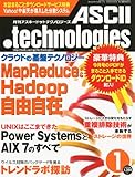 ASCII.technologies (アスキードットテクノロジーズ) 2011年 01月号 [雑誌] by hamachobi